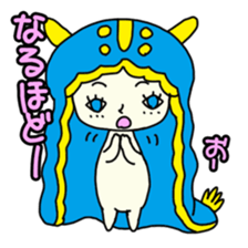 Happy sea slug-chan sticker #1962752