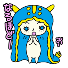 Happy sea slug-chan sticker #1962752