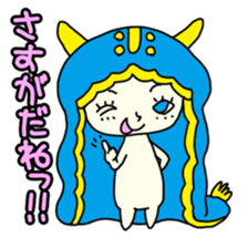 Happy sea slug-chan sticker #1962753