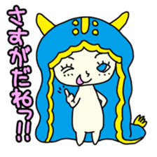 Happy sea slug-chan sticker #1962753