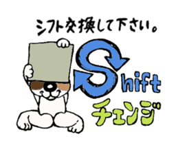 Good-natured cat Work section sticker #1962895