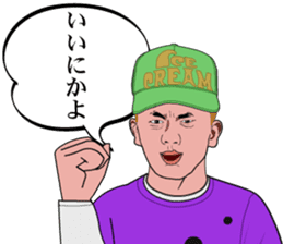 THE BROTHER sticker #1962917