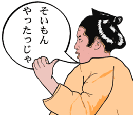 THE BROTHER sticker #1962918