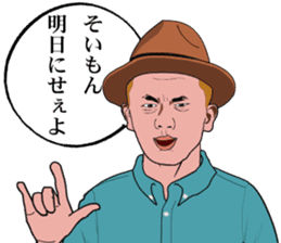 THE BROTHER sticker #1962919