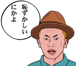 THE BROTHER sticker #1962920