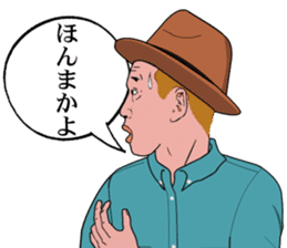 THE BROTHER sticker #1962923