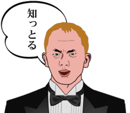 THE BROTHER sticker #1962925