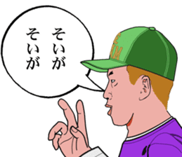 THE BROTHER sticker #1962928