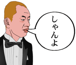 THE BROTHER sticker #1962930