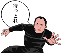 THE BROTHER sticker #1962932