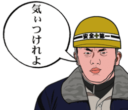 THE BROTHER sticker #1962933