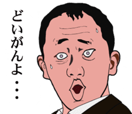 THE BROTHER sticker #1962934