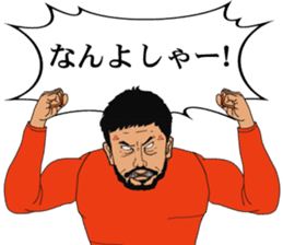 THE BROTHER sticker #1962936