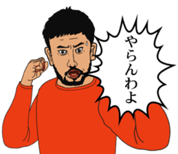 THE BROTHER sticker #1962937