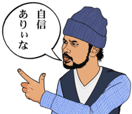 THE BROTHER sticker #1962940