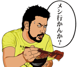 THE BROTHER sticker #1962941