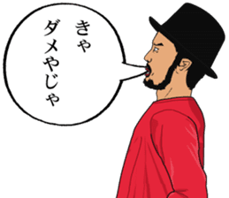 THE BROTHER sticker #1962942