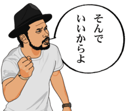 THE BROTHER sticker #1962943