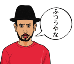 THE BROTHER sticker #1962944