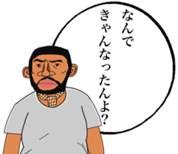 THE BROTHER sticker #1962946