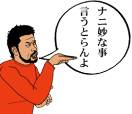 THE BROTHER sticker #1962947