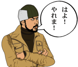 THE BROTHER sticker #1962948