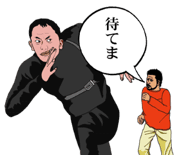 THE BROTHER sticker #1962951