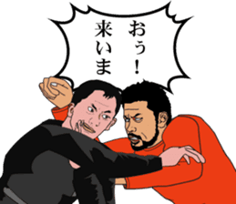 THE BROTHER sticker #1962952