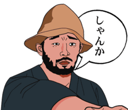 THE BROTHER sticker #1962954