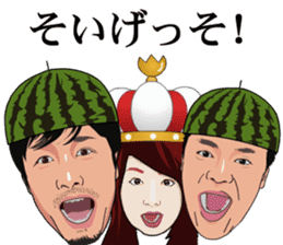 THE BROTHER sticker #1962955