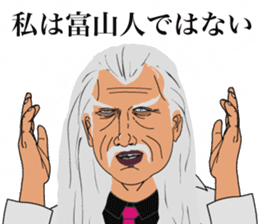 THE BROTHER sticker #1962956