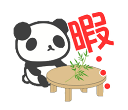 A usual panda sticker #1963123