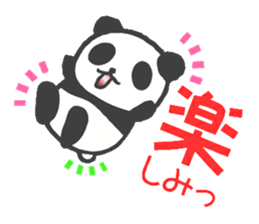 A usual panda sticker #1963124