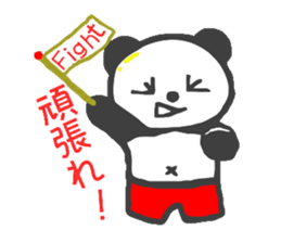 A usual panda sticker #1963141