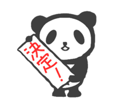 A usual panda sticker #1963146