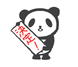 A usual panda sticker #1963146