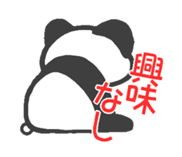 A usual panda sticker #1963147