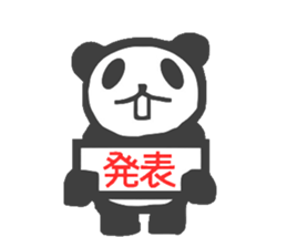 A usual panda sticker #1963154