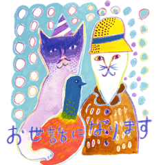 The life with a serious cat