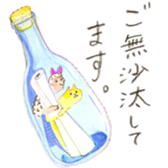 The life with a serious cat sticker #1963199