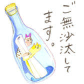 The life with a serious cat sticker #1963199