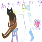 The life with a serious cat sticker #1963201