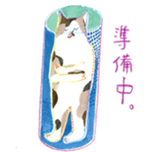 The life with a serious cat sticker #1963202