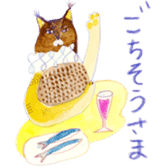 The life with a serious cat sticker #1963203