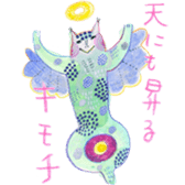 The life with a serious cat sticker #1963206