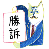 The life with a serious cat sticker #1963207