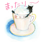 The life with a serious cat sticker #1963208