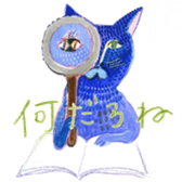 The life with a serious cat sticker #1963210