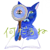 The life with a serious cat sticker #1963210