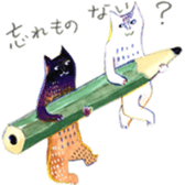 The life with a serious cat sticker #1963211